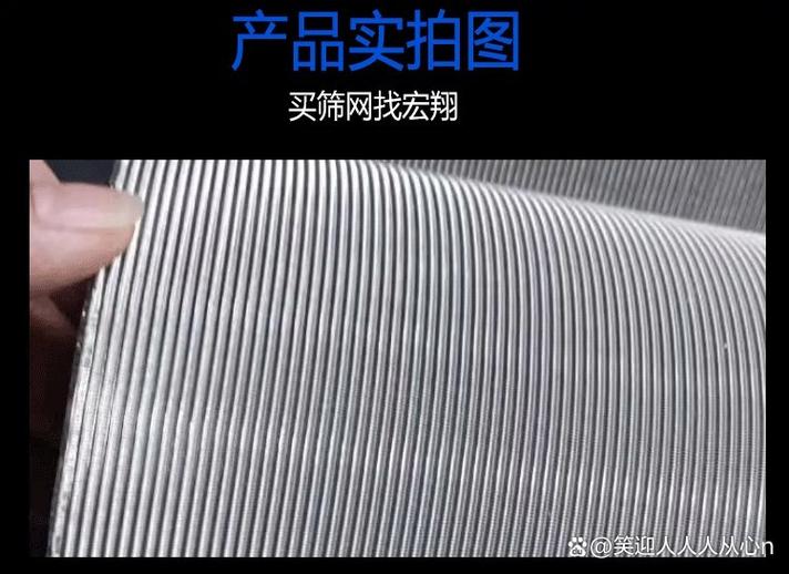 广州304不锈钢席型网生产厂家与网络信息全解析